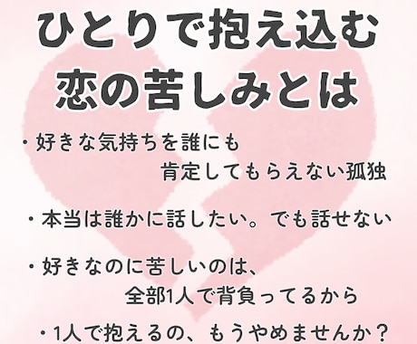 500円で不倫鑑定！彼の“本音”を明かします 不倫をトップ占い師が霊視×カードで彼の心の奥をハッキリ視ます イメージ2