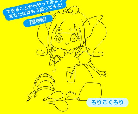 あなたらしさをお伝えします あなたらしさが1番の武器です♪ イメージ1