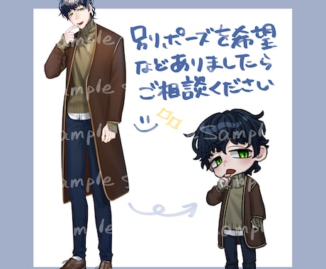 貴方のキャラをデフォルメします 既存キャラ・新規キャラどちらもお受けいたします！ イメージ2