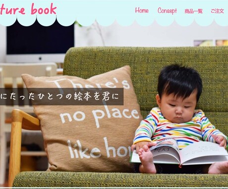 webデザインを作成いたします 新米ですが、全力で取り組ませていただきます。 イメージ1