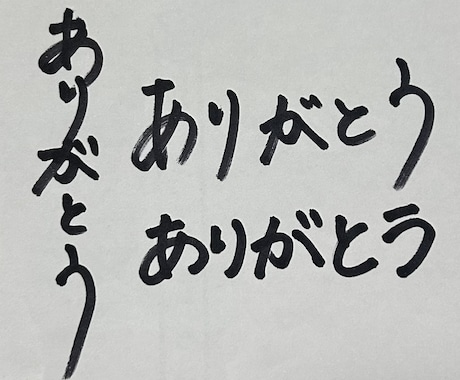 人の温度が伝わる丁寧な手書き文字をお届けします SNS投稿・資料・メモ用に使えるやさしい手書き文字です イメージ2