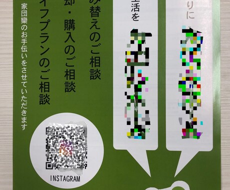 チラシやバナーなど各種デザイン承ります イメージ1