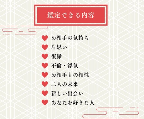 恋占い　タロット占いであなたのもやもや晴らします 気軽に恋の相談がしたいあなたへ イメージ2