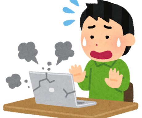 パソコン初心者のトラブル・疑問サポートします まずはお気軽にご相談ください！ イメージ2