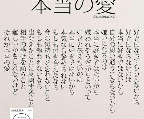 プロが本当の恋愛教えます 同性愛、異性愛、年上年下、年の差、身分差、なんでもどうぞ！ イメージ1