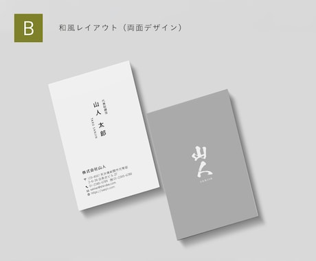 縦型｜テンプレ有り｜ベーシックな名刺を作成します 修正何度でも・色変更も可｜制作歴20年のベテランがつくります イメージ2