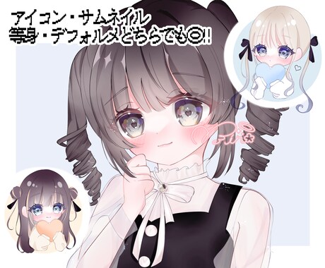 ふわふわキラキラ可愛いアイコンを作成いたします イメージ1