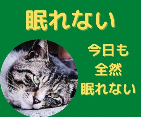 疲れたあなたの心の話、サクラが全て聴きます 眠れない。そんな夜は、静かにゆっくりお話しましょ。 イメージ1