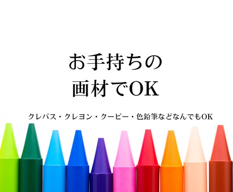 色の力でスッキリリフレッシュできます 子育てや介護のお悩みも解決！簡単楽しいアートワーク イメージ2