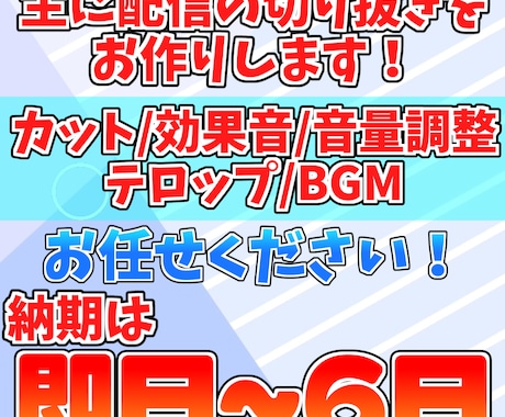 Shorts動画お作りします ココナラ内最安の3000円で承ります！！ イメージ2