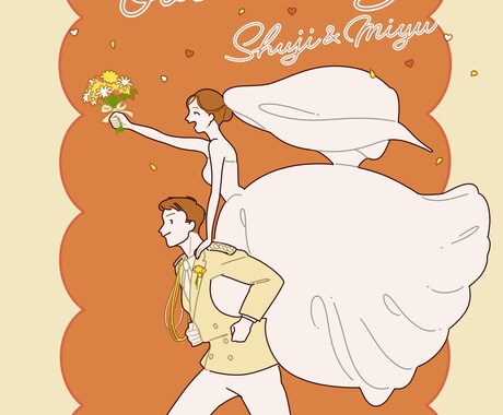 お二人のイメージにピッタリなイラストを作成します 大切な日を飾る一枚だからこそ、丁寧にヒアリングします。 イメージ2