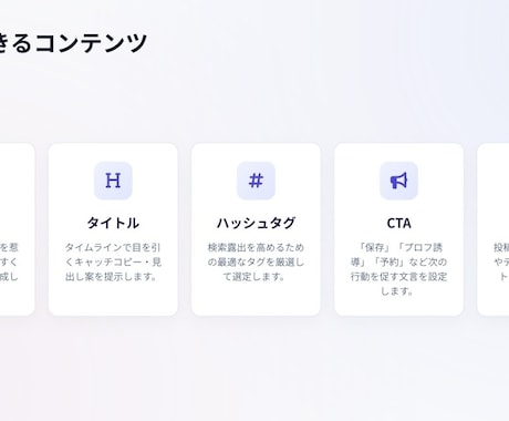 初心者歓迎！！　AIでSNS投稿を10本作成します AIでSNS投稿をラクに！文章・画像案まで作成します イメージ2