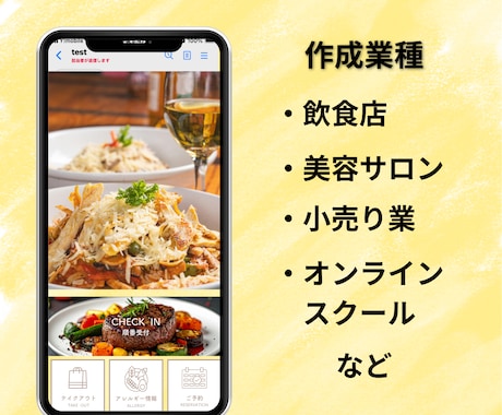 LINE公式アカウント構築をプロ仕様にします めんどうなLINE構築をまるっと代行！集客・売上UP イメージ2