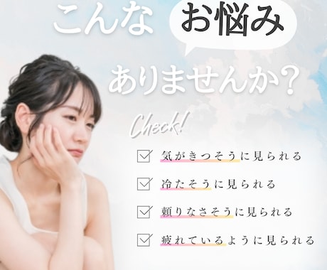 あなただけの＼顔分析カルテ／でお顔の魅力を伝えます 他のタイプ別診断でしっくり来なかった方へ イメージ2