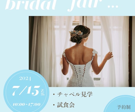 女性の心を掴むバナー作成します 丁寧なカウンセリングでサービス・商品の魅力を引き出します。 イメージ2