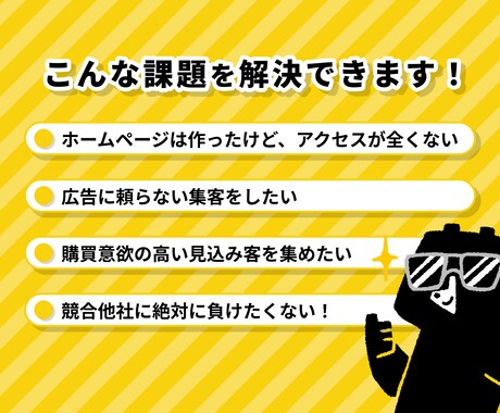 ビデオチャット★KW検索1位を目指す提案をします 30分×2回のビデオチャット＆提案書で丁寧に解説 イメージ2