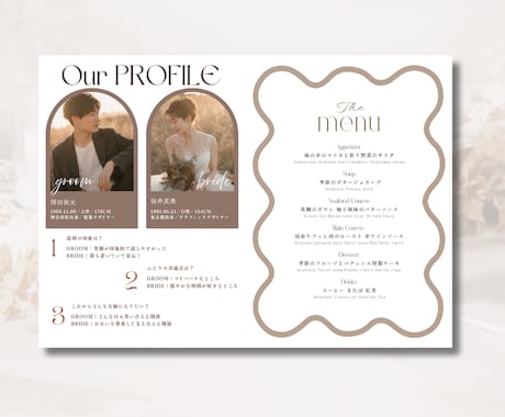 Canva 秋婚プロフィールブック作成できます 8ページセットテンプレート！簡単に作成できて時短！ イメージ2