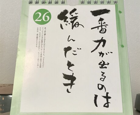 20〜30代向け就活/転職を検討中の方背中押します 【転職５回】外資も内資も外勤も内勤も！キャリアチェンジのプロ イメージ1