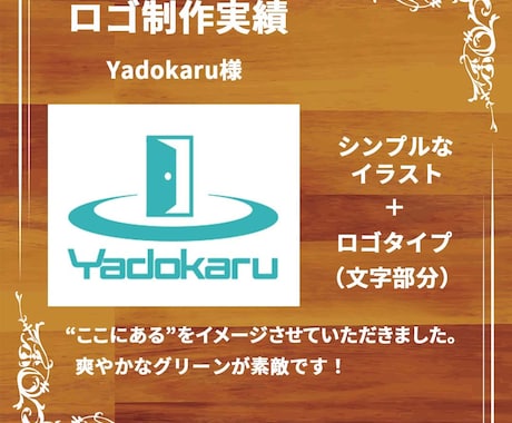 シンプルでもわかりやすい！ロゴマークデザインします シンプルだけど世界に一つ！オリジナルなロゴマークをあなたに！ イメージ2