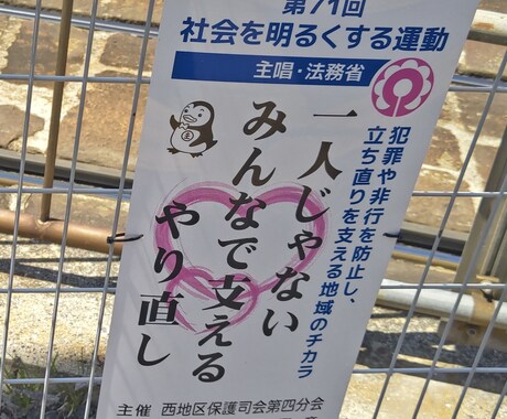 受刑者の、刑務所内での生活についてお答えします 唯一の楽しみだったメンチカツ、だんだん小さくなってきてる⋯ イメージ2