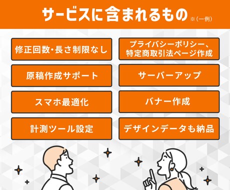 LP制作・改修をデザインから公開まで対応します 原稿不要！成果出やすいAIプロンプト付きライティングテンプレ イメージ2