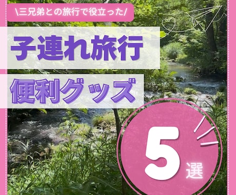 SNS投稿画像をCanvaで大人可愛いく制作ます 大人かわいいデザインでInstagramを彩ります♡ イメージ2
