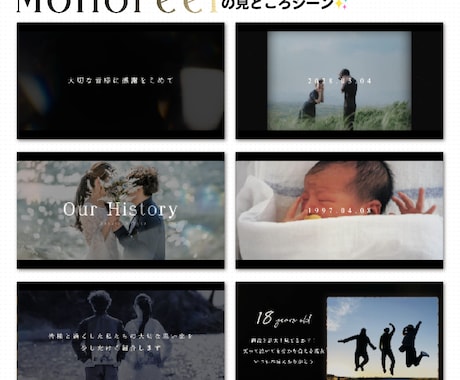 シンプルで感動するプロフィールムービーを作成します 大切なゲスト、へ心からの「ありがとう」を届けるムービーです！ イメージ2