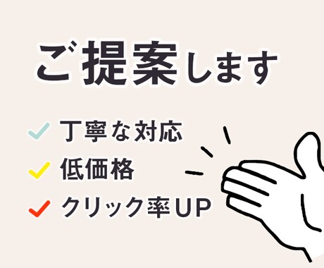 WEBページのヘッダーやバナーを制作します WEB上で印象を変えたい方、大歓迎です。 イメージ2