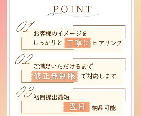 高品質のWEB画像を制作します ”丁寧なヒアリング”と“広告的目線”で効果的なデザインを。 イメージ2