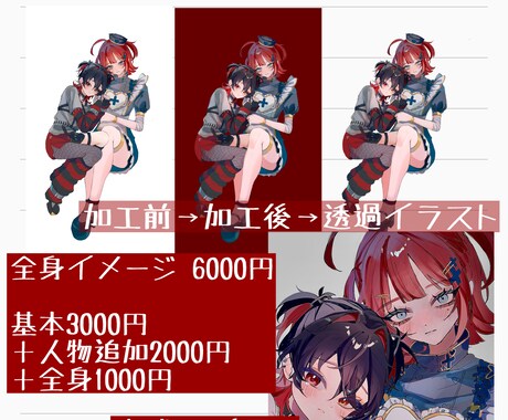幅広い絵柄と雰囲気でSNS向けイラスト制作します ダークなイラストからポップな可愛いイラストまで幅広く描けます イメージ2