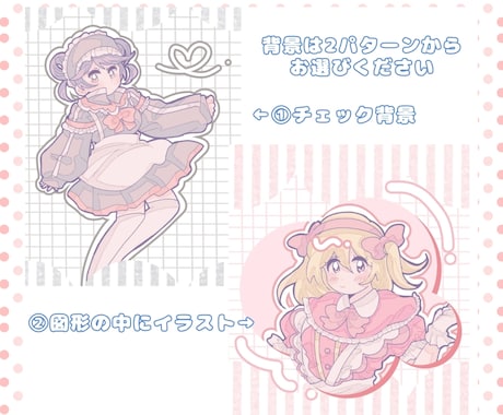 最短納品3日~！きゅるんとしたイラスト描きます 個人様やVTuber様大歓迎…！2000円~描きます！ イメージ2