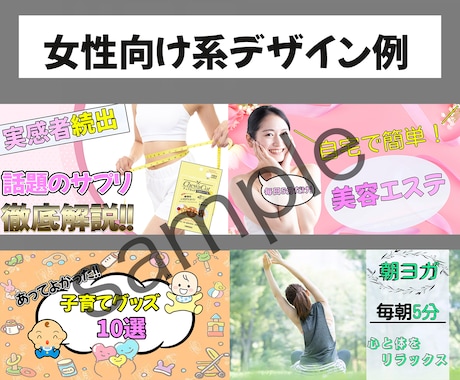 ニーズに沿ったYouTubeサムネイル作成します 丸投げOK！修正無制限！まずはご連絡ください。 イメージ2
