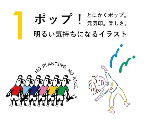 いい匂いのするイラストを描きます 優しい挿絵を。３種類のテイストからお選びいただけます。 イメージ2