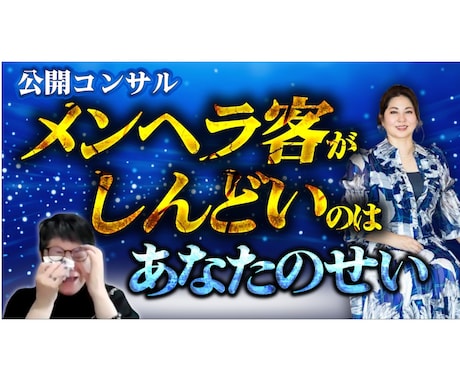 全ジャンルOK☆クリック率UPのサムネ制作します “思わずタップしたくなる1枚”を、忙しいあなたのために。 イメージ2