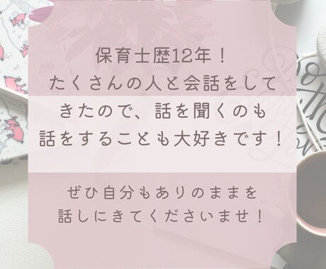1人になりなくない時に色々な話を聞きます話します 一期一会の出会いを大切にします！ぜひ話しにきてくださいませ！ イメージ1
