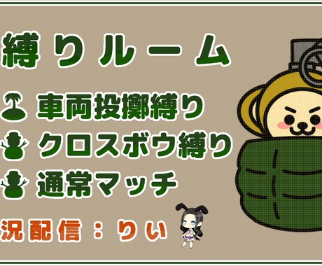 各種媒体のサムネ作ります イメージ1