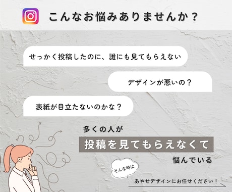 7枚セット♪インスタ投稿のテンプレート作ります もうキレイなだけじゃダメ！3つの戦略で埋もれない投稿を制作 イメージ2