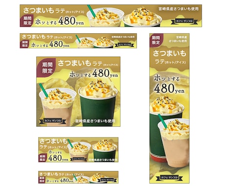 バナー/ヘッダー/サムネイル画像の作成を承ります デザインラフ2案作成/素材がない場合でも作成いたします イメージ2