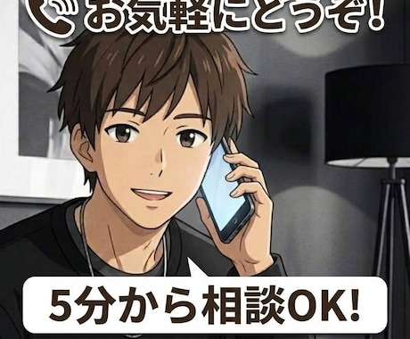 性癖、フェチ、性の悩み、願望全て受け止めます 人に言えない性癖、フェチ、性の悩み、願望遠慮なくお話し下さい イメージ2