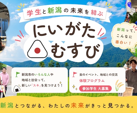目を惹くバナーを作成いたします バナー WEB画像 SNS画像 LP用画像 ヘッダー画像 イメージ2