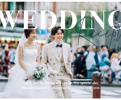 結婚式プロフィールムービーを作ります プロが作る感動のムービーでゲストを魅了しましょう！ イメージ1