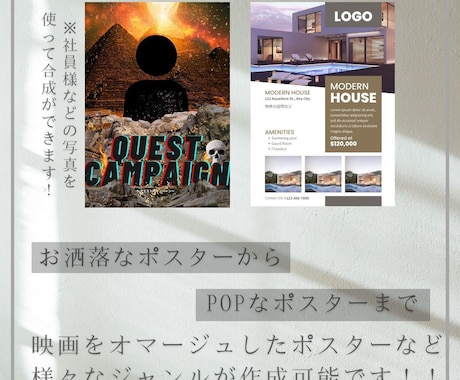 社内用・営業用ポスター作成します 会社内イベント告知・キャンペーン時のポスターを作成します！ イメージ2