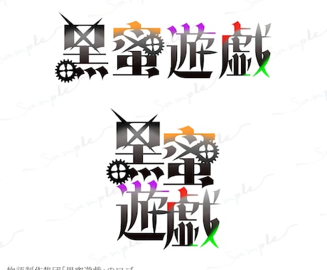 視認性のいいロゴ作成します 小さくしても分かるロゴを作成します イメージ2