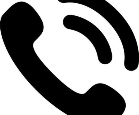 話したいでしょ？お話聞きます 話す人がいない方向けに話を聞きます。聞かせてください^ ^ イメージ1