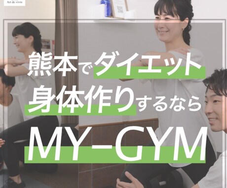 4回券/初心者向け自重エクササイズを提供をします 【ゆる】ストレッチ×エクササイズで基礎作り イメージ1