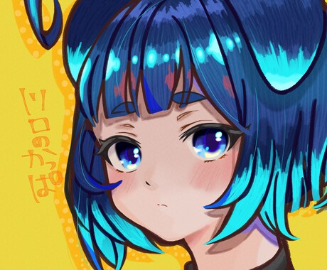 印象に残る！Twitter用アイコン作ります 印象的で記憶に残る【個性的】なキャラクターを！ イメージ1