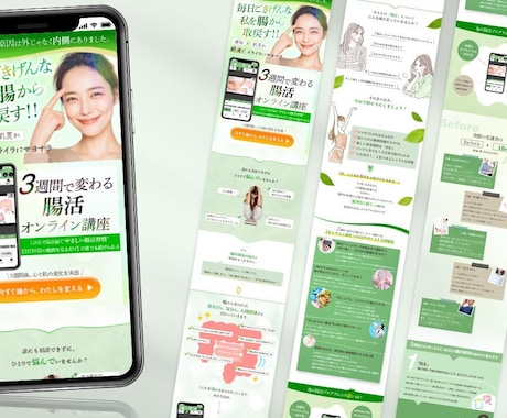 届けたい人の行動を促す言葉でLPを設計します LPの停滞を打破！ご相談受付中！ イメージ2