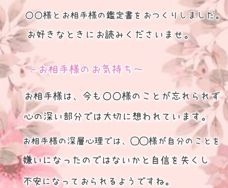人生のお悩み◇どんなことでも大丈夫♡優しく占います 【追加質問1つOK】優しく寄り添いお答えします イメージ2