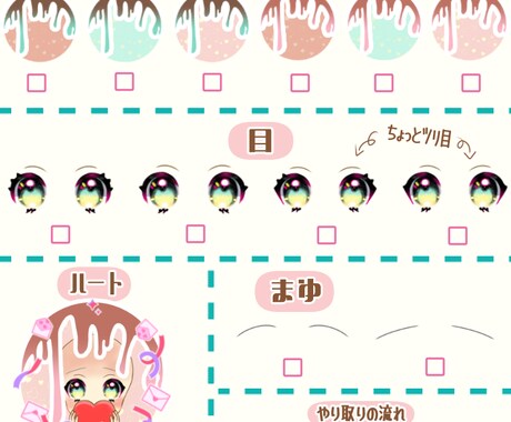 バレンタイン量産イラスト描きます ミニキャラアイコン風でお求めやすく！ イメージ2