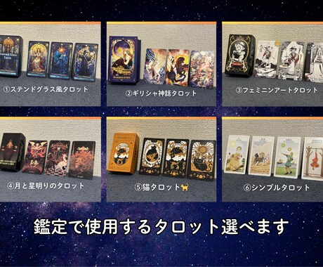 即日対応◎仕事のお悩みタロットで解消します 転職・起業・出世・退職など、カードで正しい道へ導きます イメージ2